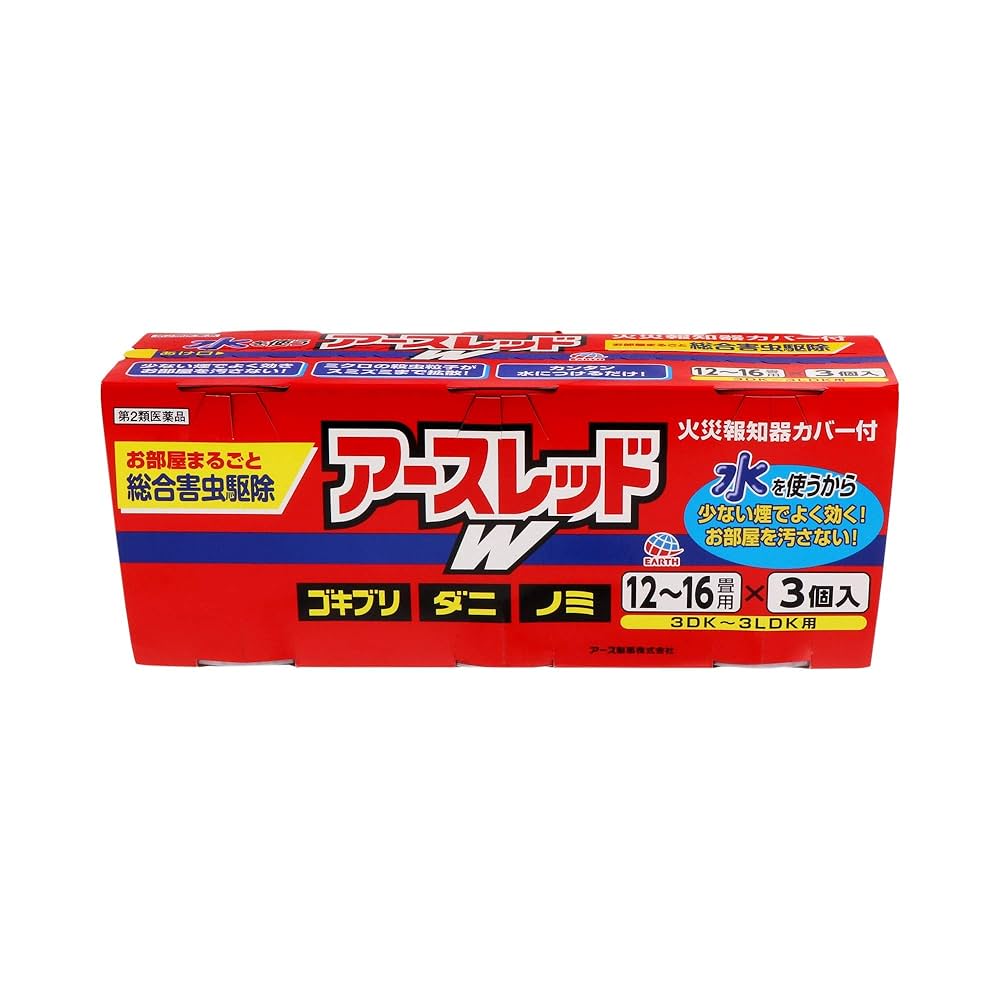 Worms【中古美品・MD欧州版】 reins .ヤゴセクターMID【沈むムシ系】水生昆虫シリーズ